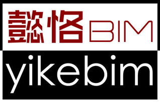 宁夏BIM技术咨询设计公司 引领区域建筑行业数字化转型的专业力量