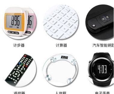 详细解析 | 2022最新内置电池产品海运全攻略 以智能计步器为例