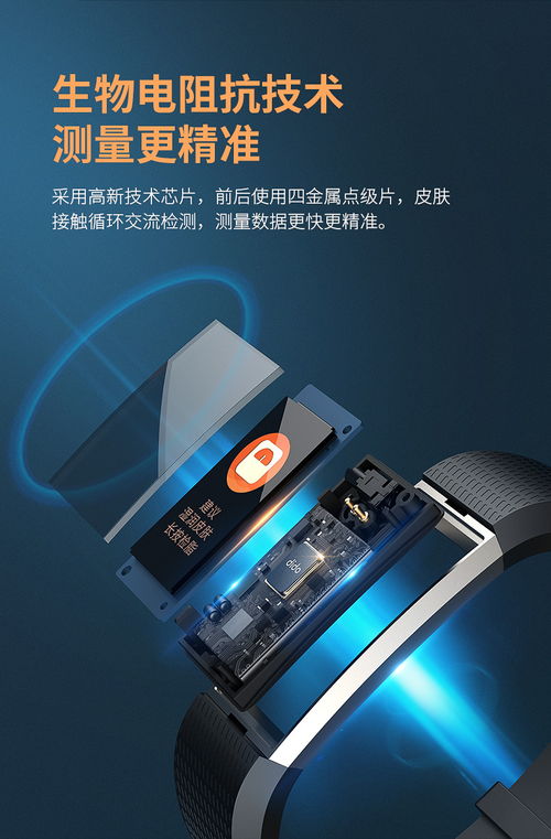 智能健康伴侣 新款DYD多功能手环全方位解析
